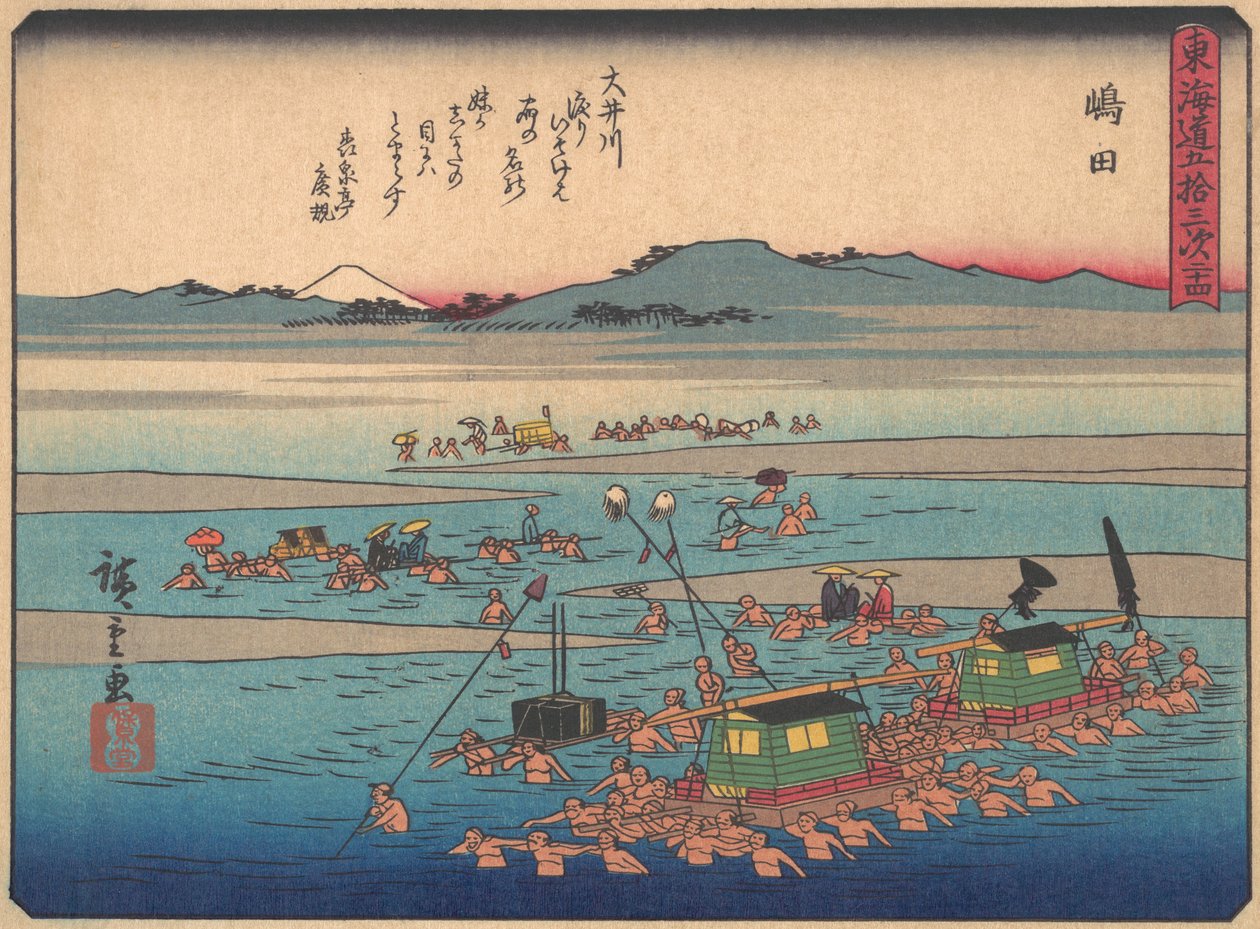 Shimada, A Tokaido út ötvenhárom állomása sorozatból, XX. század eleje. alkotó: Ando Hiroshige