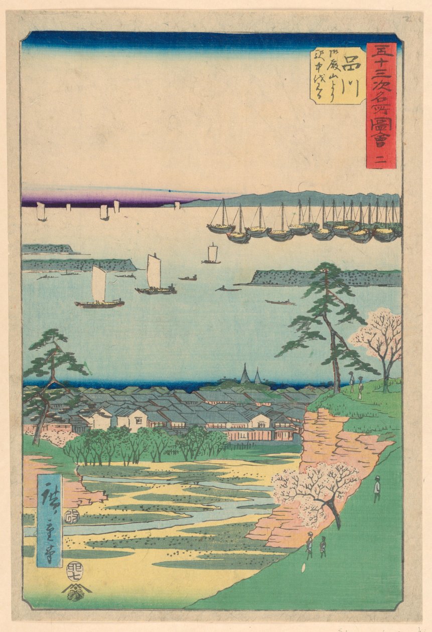 Shinagawa a Tokaido 53 állomása sorozatból alkotó: Ando Hiroshige