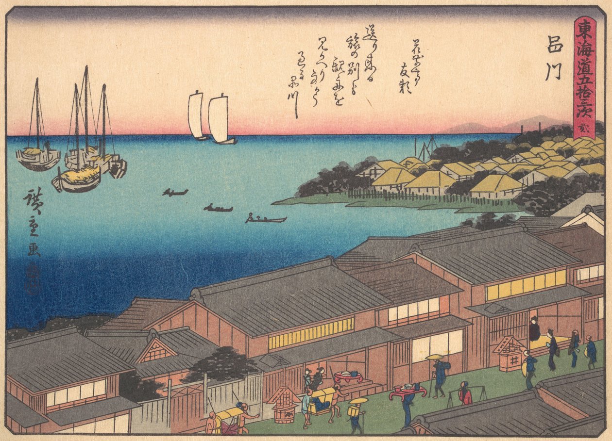 Shinagawa, A Tokaido út ötvenhárom állomása című sorozatból, 20. század eleje. alkotó: Ando Hiroshige