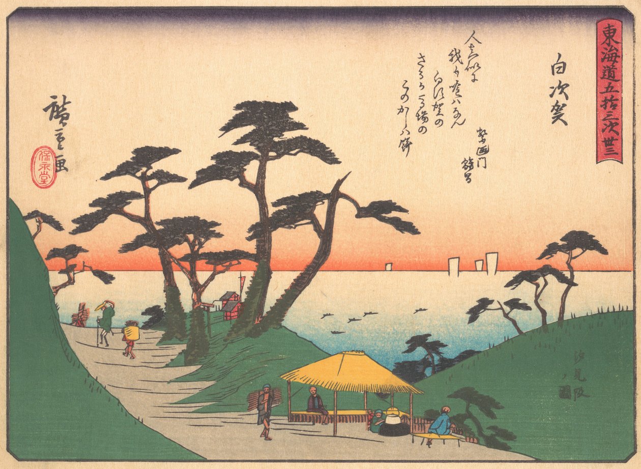 Shirasuka, A Tokaido út ötvenhárom állomása sorozatból, fül..., 20. század eleje. alkotó: Ando Hiroshige