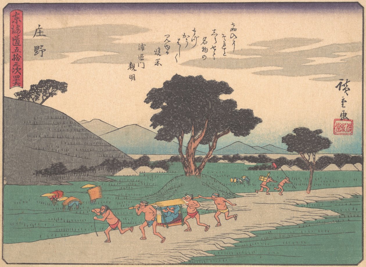 Shono, A Tokaido út ötvenhárom állomása című sorozatból, 2... eleje, 20. század eleje. alkotó: Ando Hiroshige