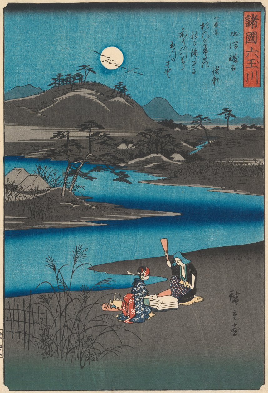 Hat ékszerfolyó különböző tartományokból Shokoku Mu-Tamagawa, 1857., 1857. alkotó: Ando Hiroshige