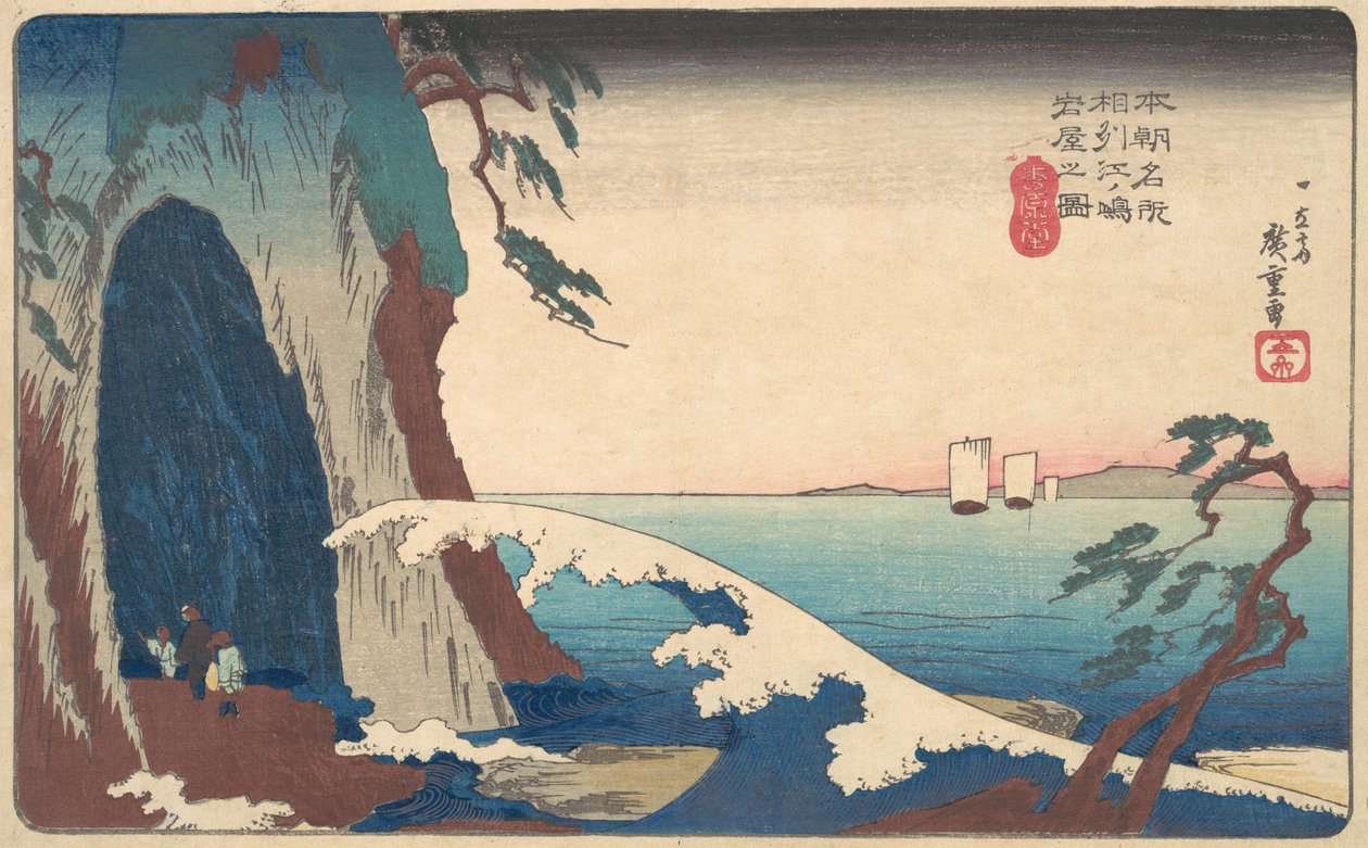 Sake, egy kép Enoshima Iwayáról, ? 1830. , szúnyog. 1830. alkotó: Ando Hiroshige