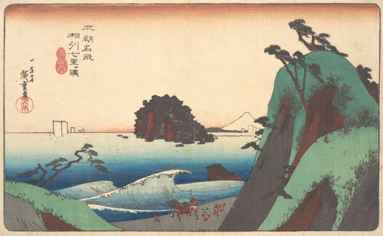 Durva kedvéért, Shchi Rigahama? 1830. , szúnyog. 1830. alkotó: Ando Hiroshige