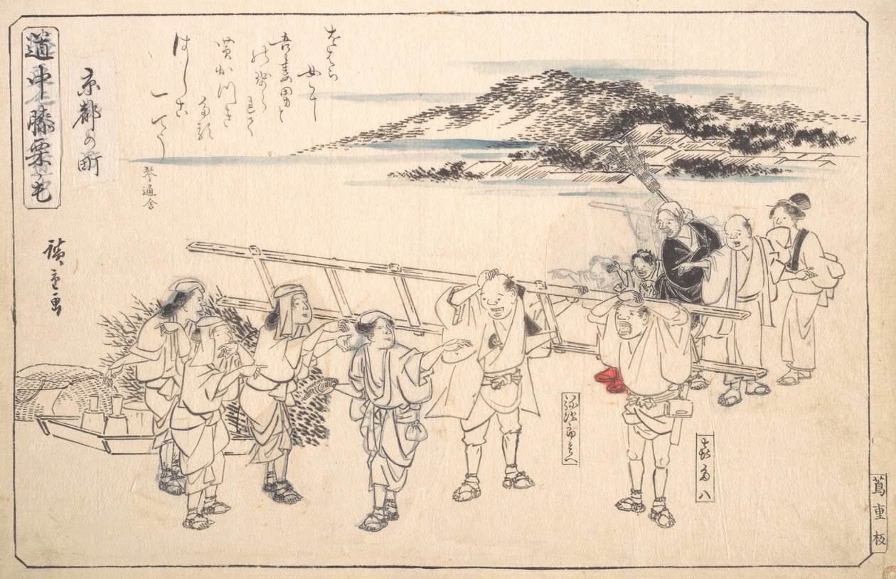 Utca Kiotóban, kb. 1840., kb. 1840. alkotó: Ando Hiroshige