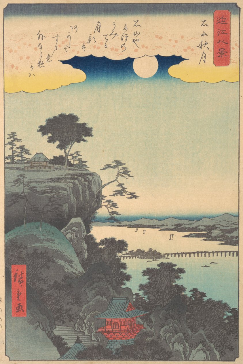 Az őszi hold Ishiyamán, 1857., 1857. alkotó: Ando Hiroshige