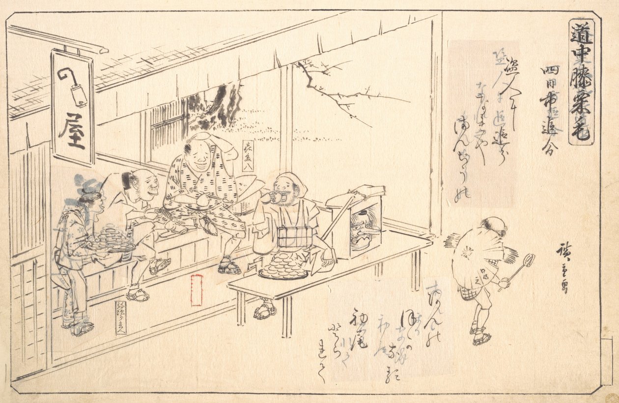 A Branch Road Yokkaichiban, kb. 1840., kb. 1840. alkotó: Ando Hiroshige