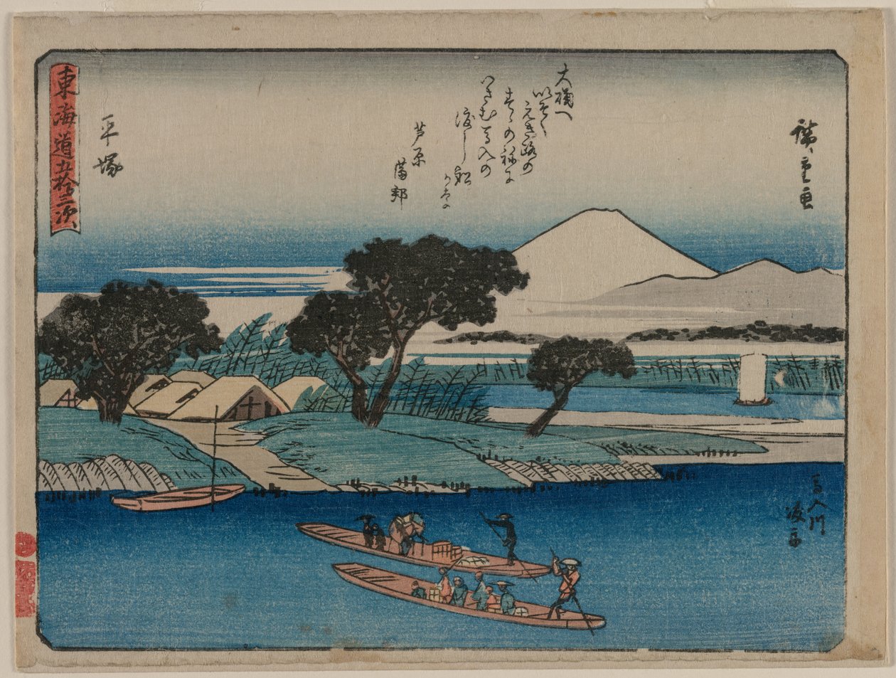 A Tokaido ötvenhárom állomása: Hiratsuka, c. 1840. alkotó: Ando Hiroshige