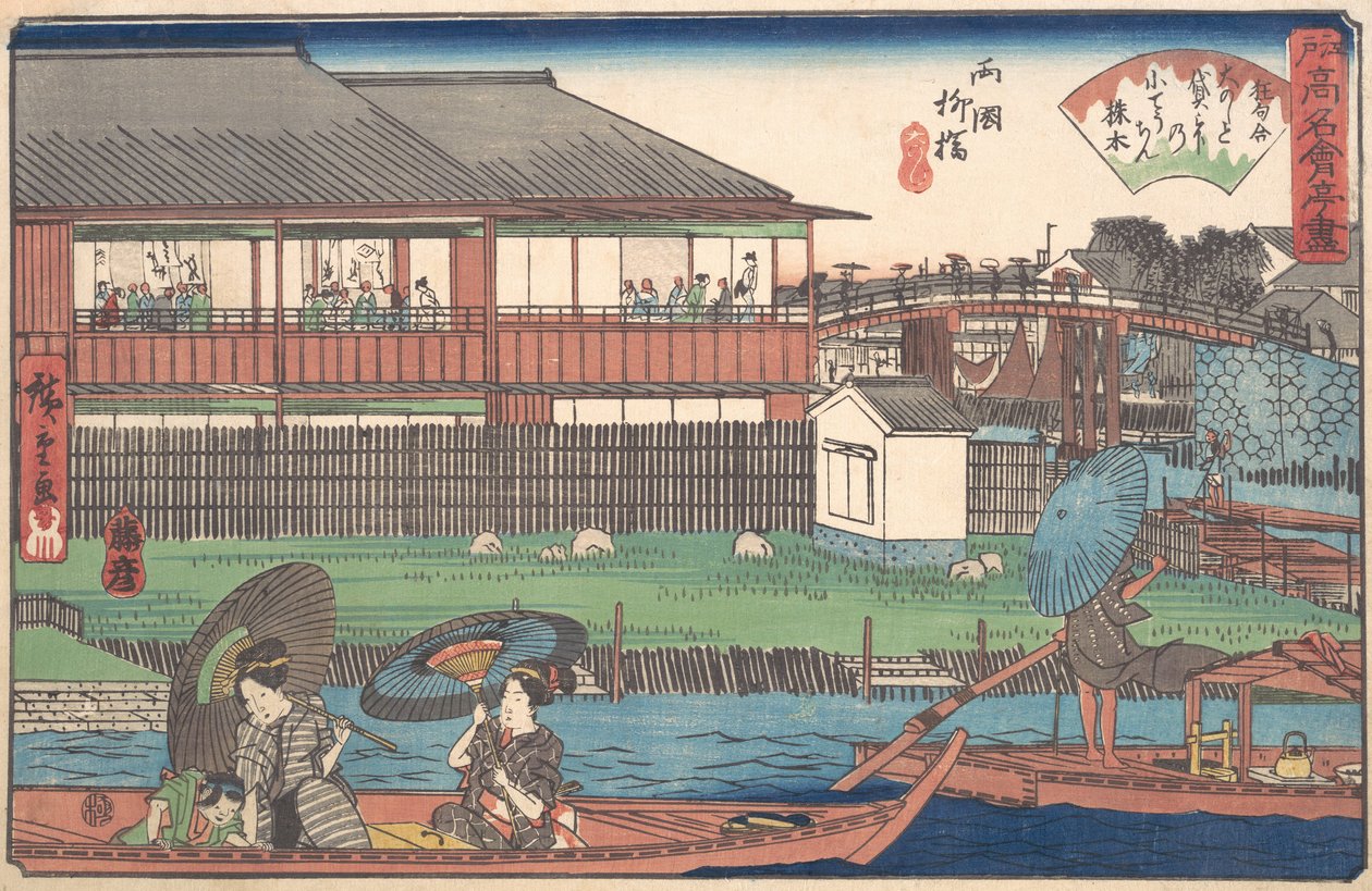 Te Ono Rokuni Yanagibashinál, mi? 1835-42. , szúnyog. 1835-42. alkotó: Ando Hiroshige