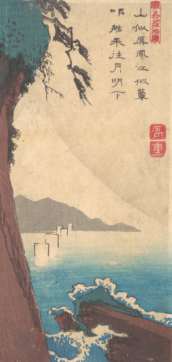 A Satta-hágó, Sunshu tartomány, kb. 1835., kb. 1835. alkotó: Ando Hiroshige