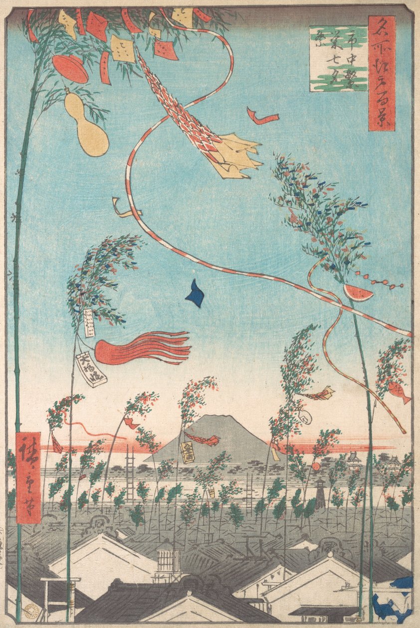 A Tanabata Fesztivál, Edo száz híres képe sorozatból, 1857., 1857. alkotó: Ando Hiroshige