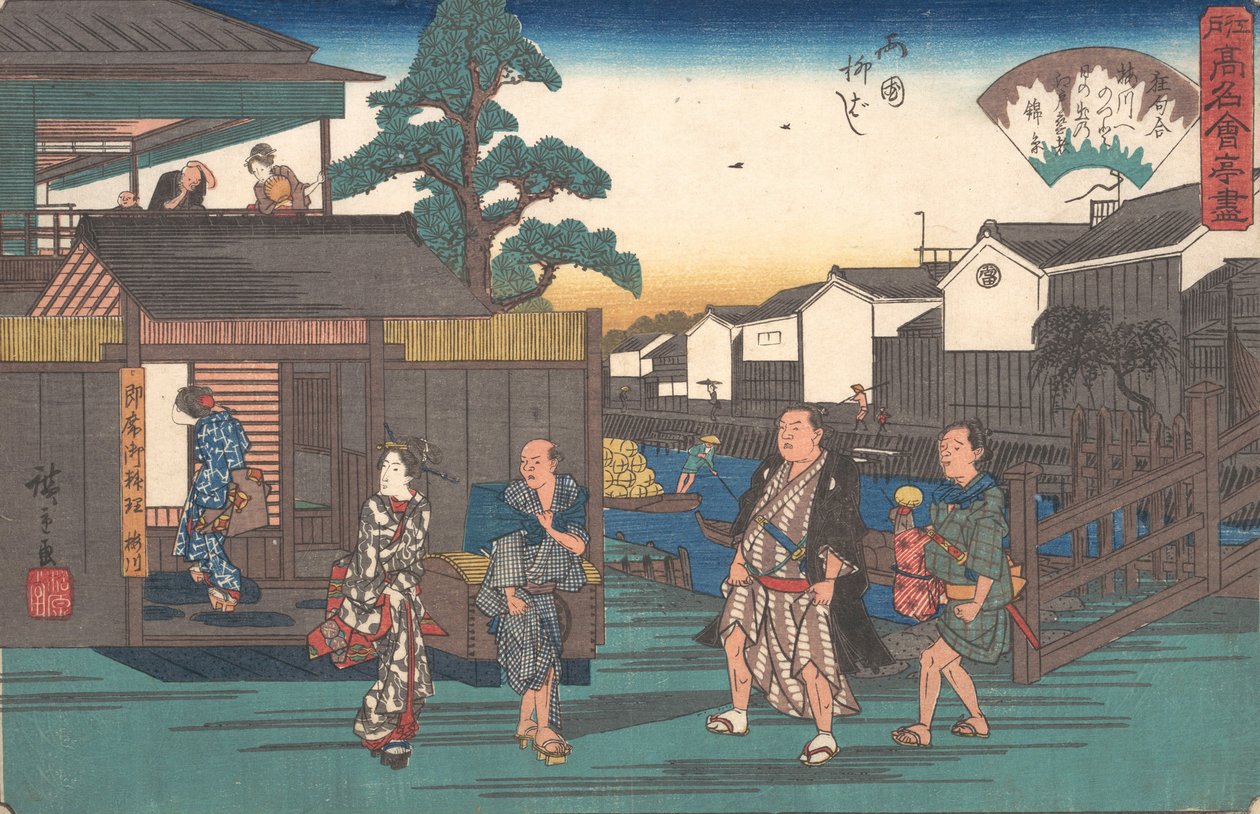 Te Ume oldalán Rokuni Yanagibashinál, nem? 1835-42. , szúnyog. 1835-42. alkotó: Ando Hiroshige