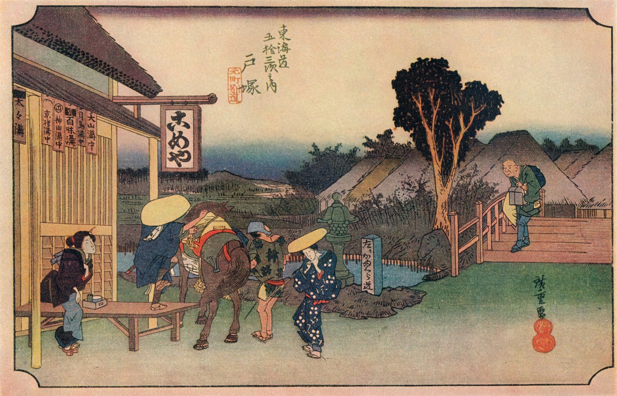 A Fő utcai Totsuka fióktelep, 1831-1834, 1936. alkotó: Ando Hiroshige