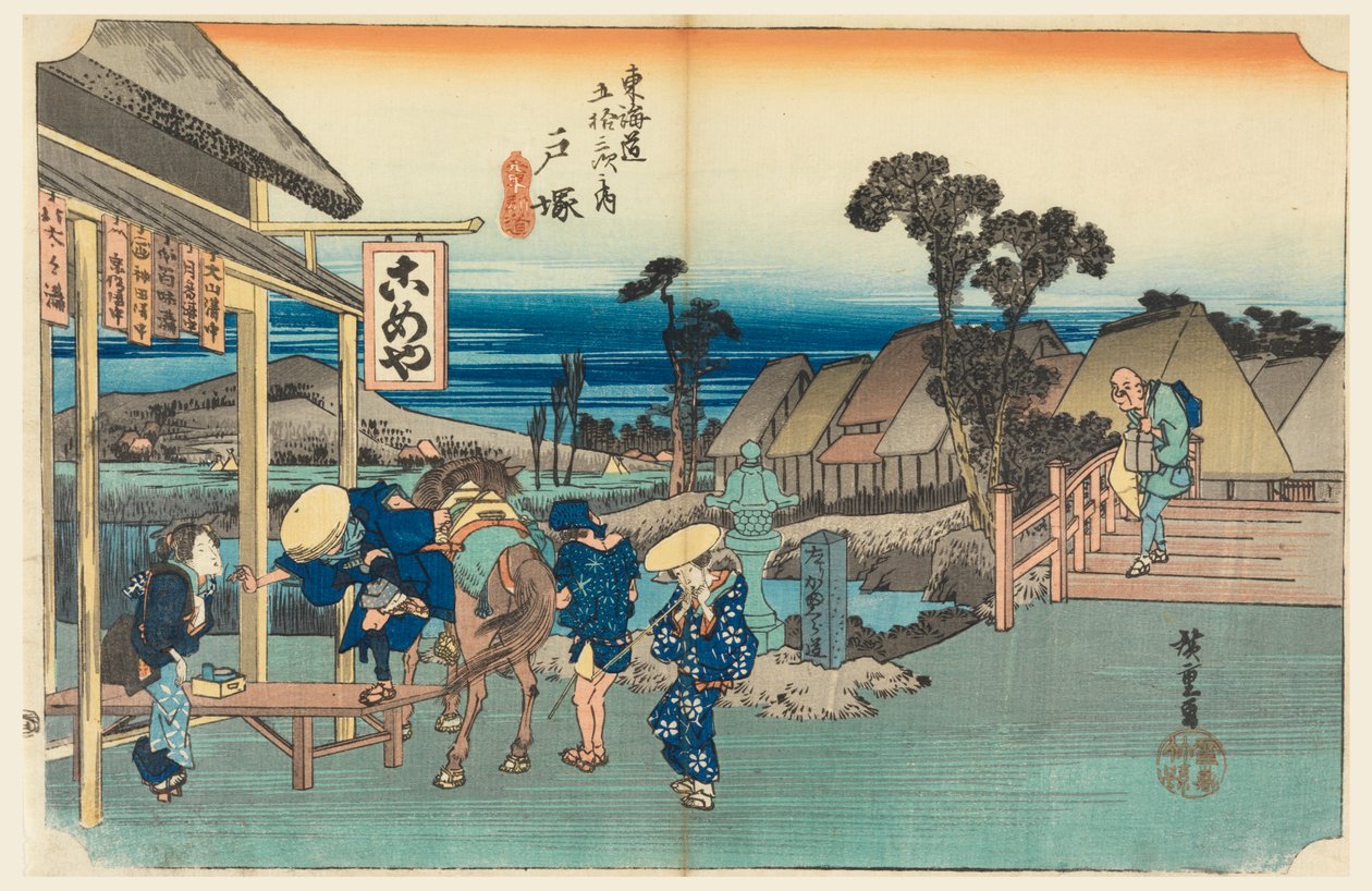 Totsuka Thea Hose, tag Te fifty-Three S Tachion s of Te urbanity alsó d (Urbanity főhegy következő) alkotó: Ando Hiroshige