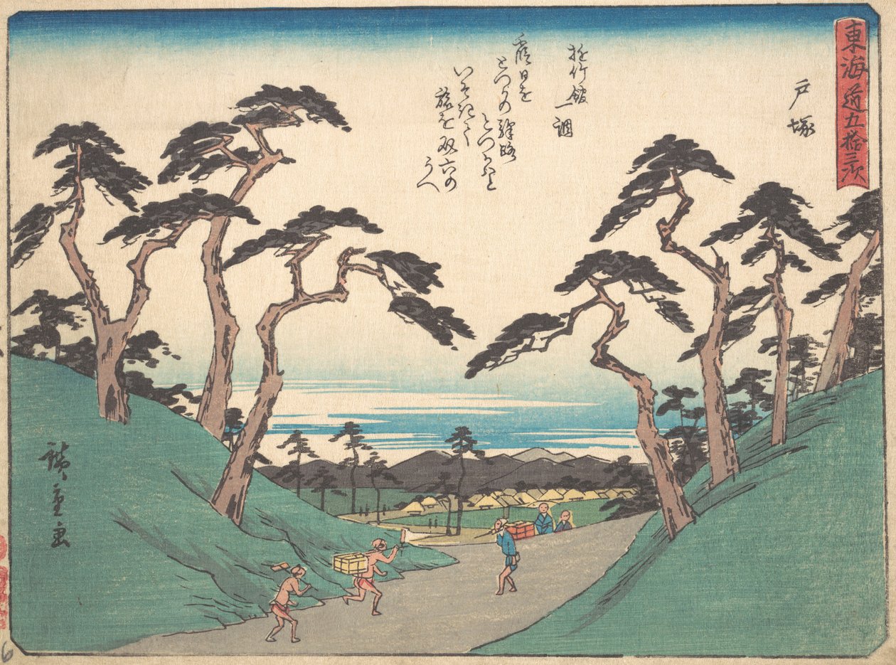 Totsuka? 1838. , szúnyog. 1838. alkotó: Ando Hiroshige