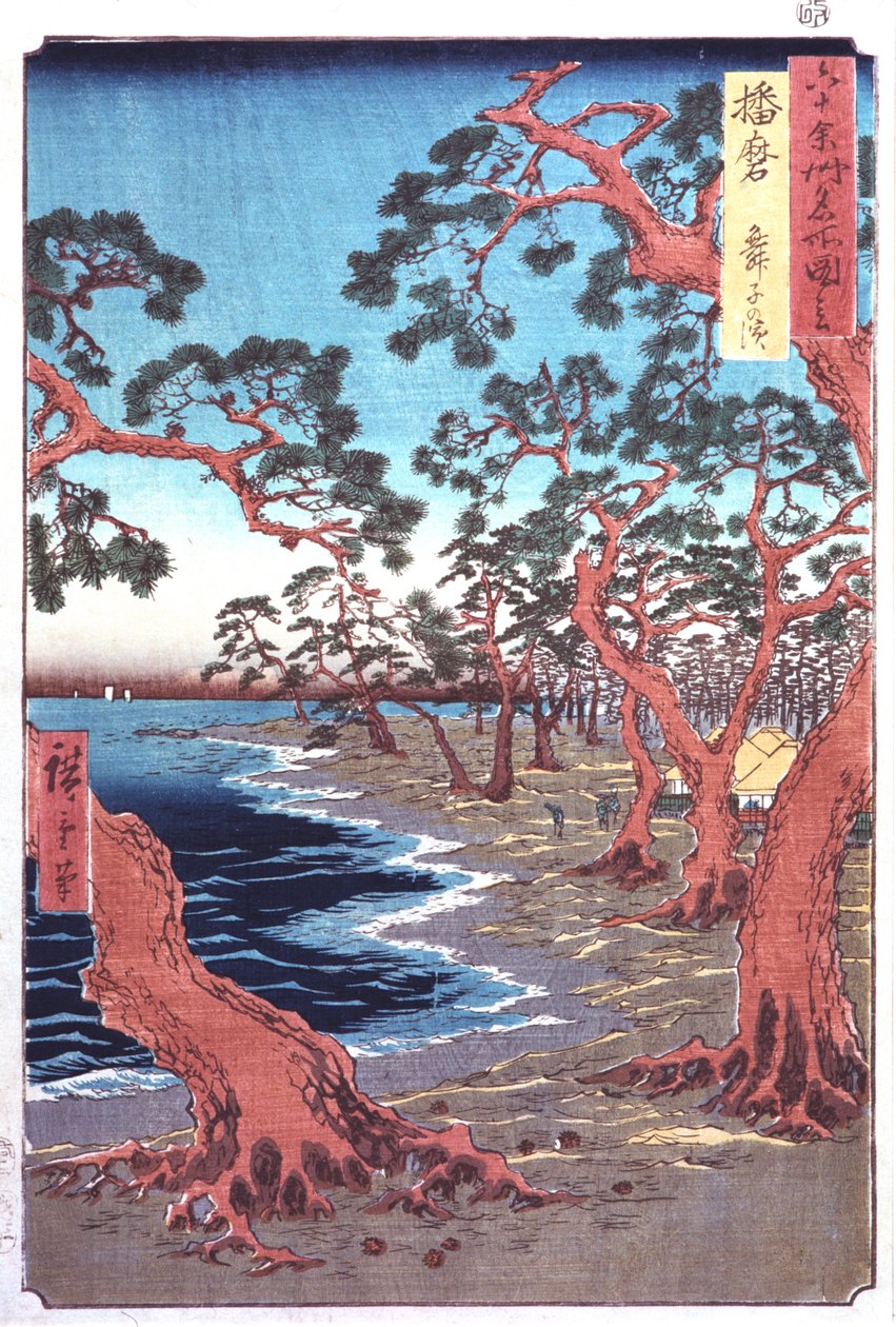 Fák a tó mellett, 19. század alkotó: Ando Hiroshige