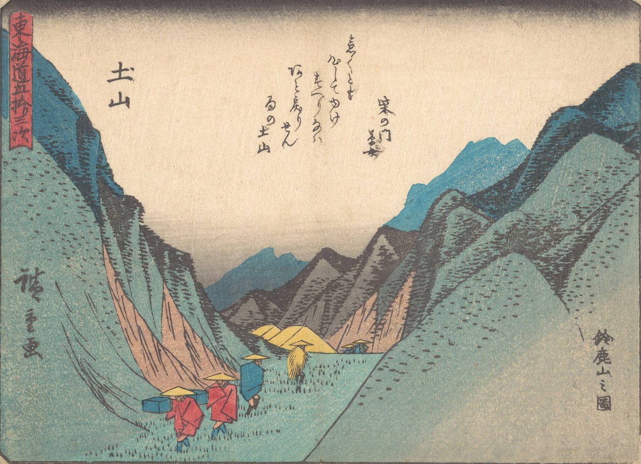 Tsuchiyama: Suzuka Yamanozu. , szúnyog. 1838. , szúnyog. 1838. alkotó: Ando Hiroshige