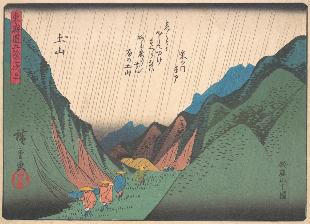Tsuchiyama, A Tokaido út ötvenhárom állomása sorozatból, ea..., 20. század eleje. alkotó: Ando Hiroshige