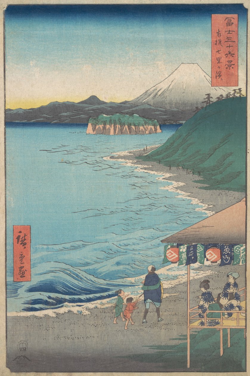 Kilátás a Fuji-hegyre a Seven-ri Beachről, Sagami So... tartományból, 4. hónap, 1858-as lóév. alkotó: Ando Hiroshige