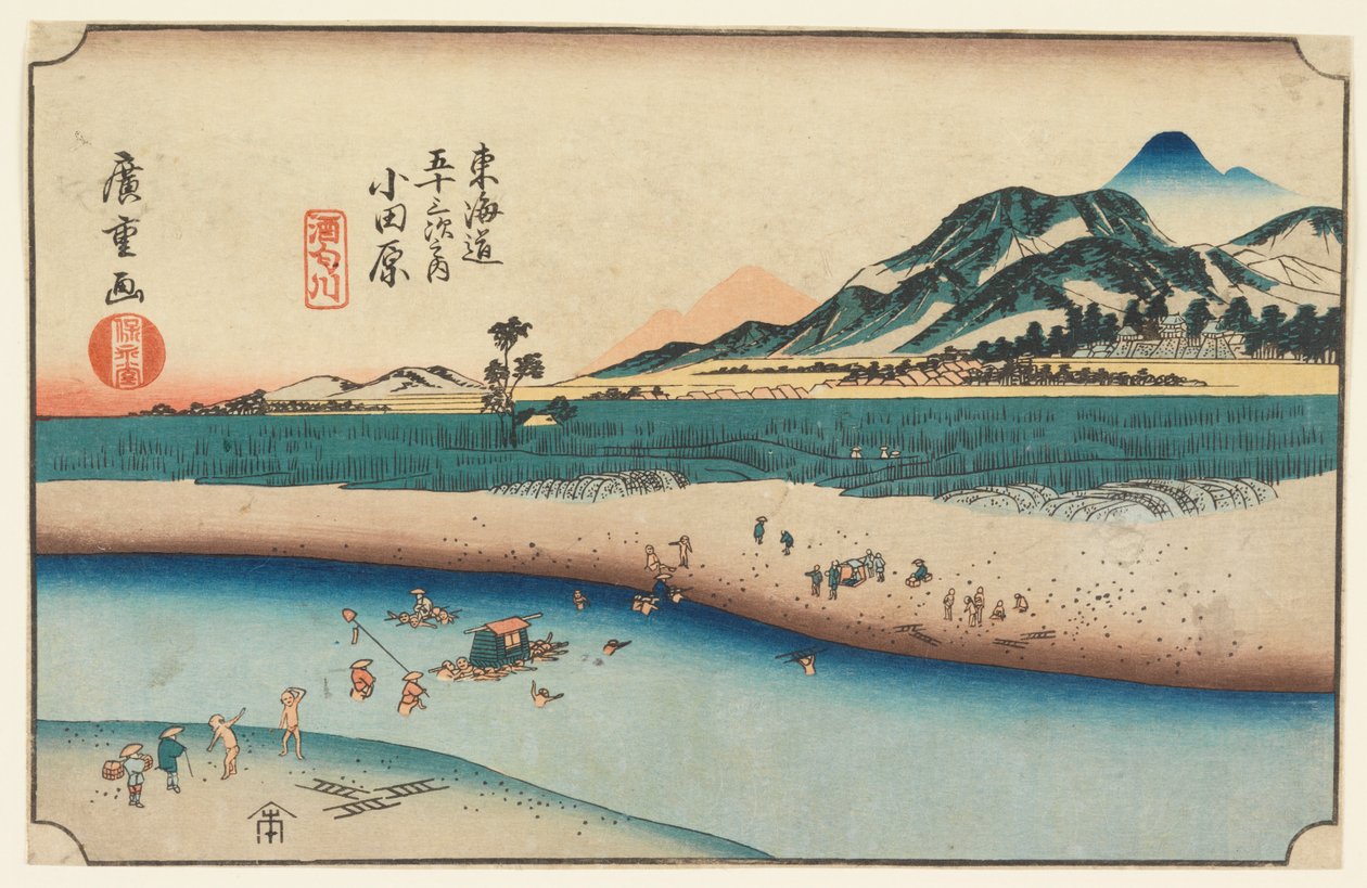 Wo DB városi fokozatból goshuyama tsugi na uchi alkotó: Ando Hiroshige