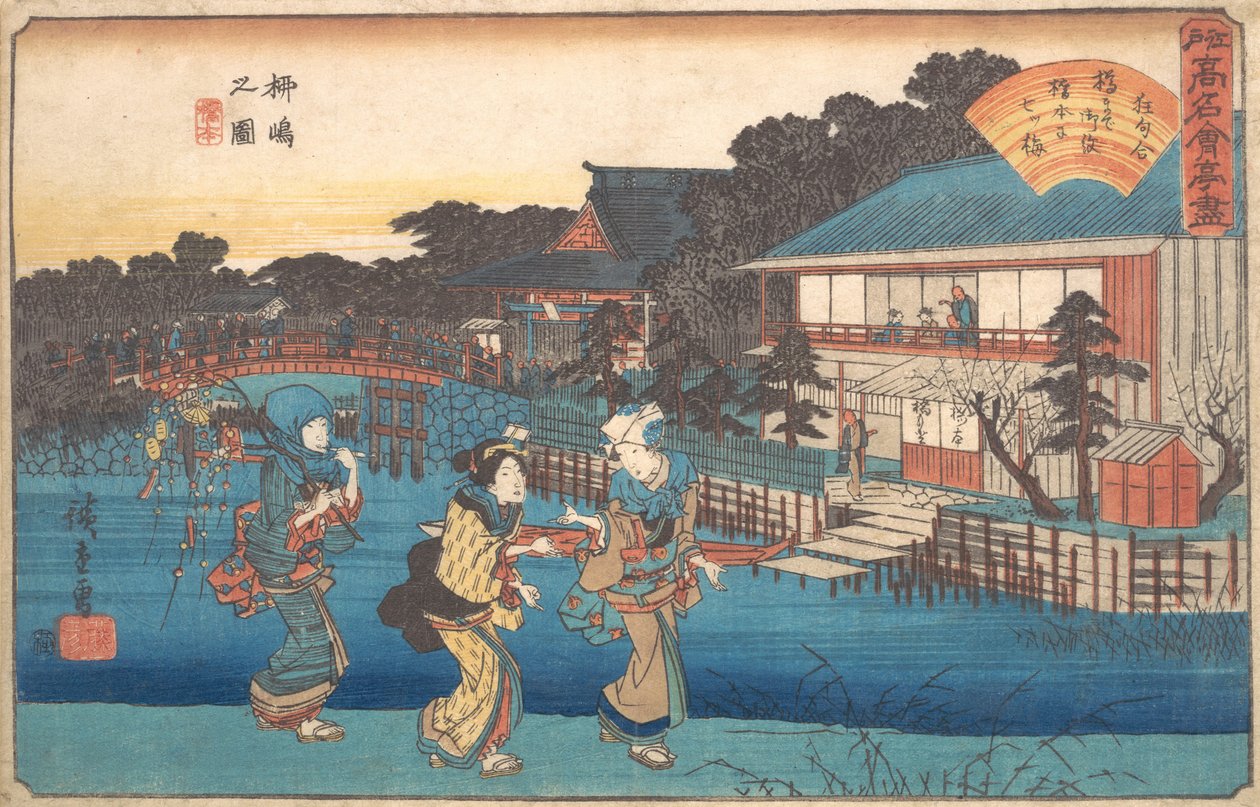 Yanagishima rajza, ? 1835-42. , szúnyog. 1835-42. alkotó: Ando Hiroshige