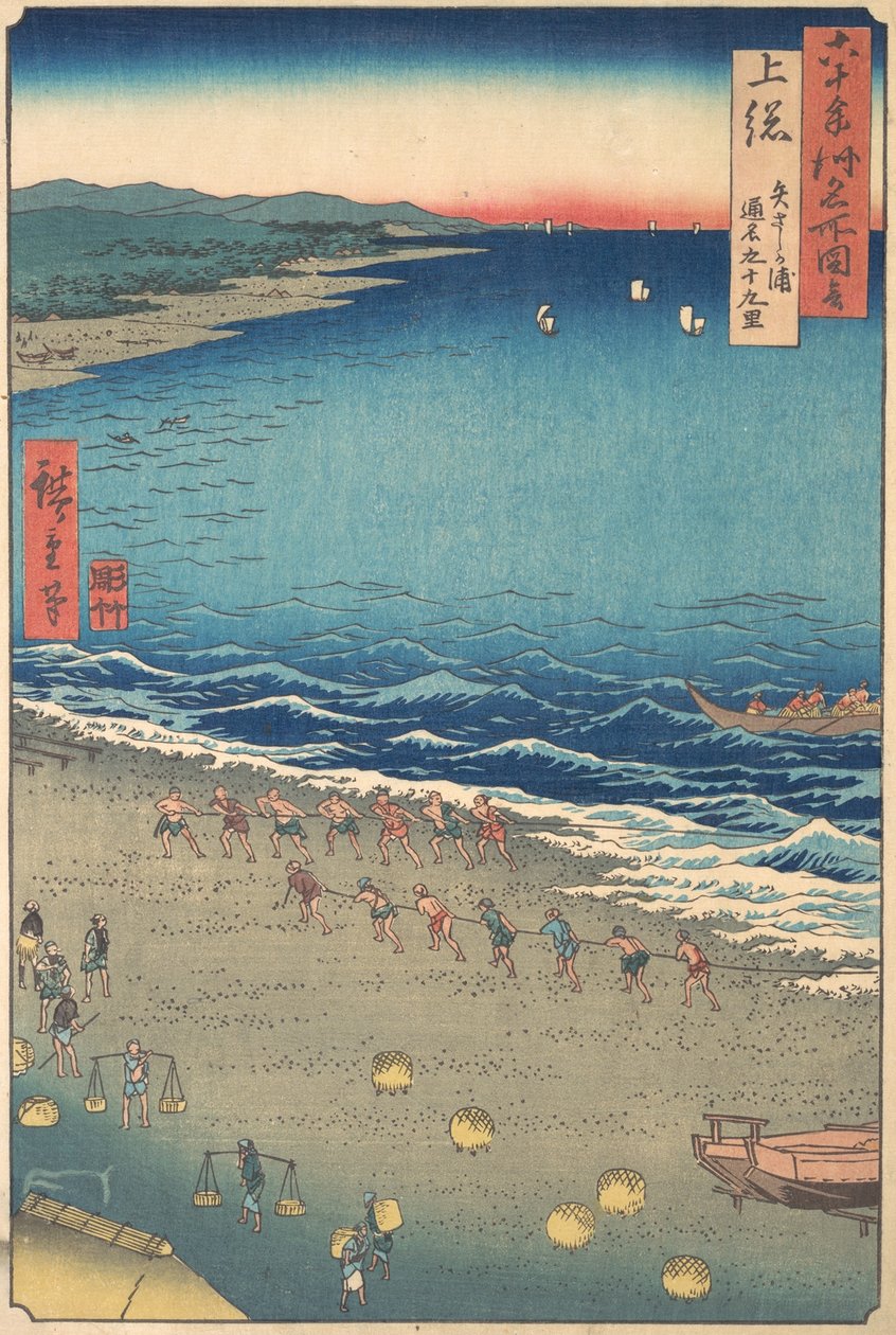 Yasashi Beach, Kujukuri, Kazusa tartomány, a Views of Famous Pla... sorozatból, kb. 1853. alkotó: Ando Hiroshige