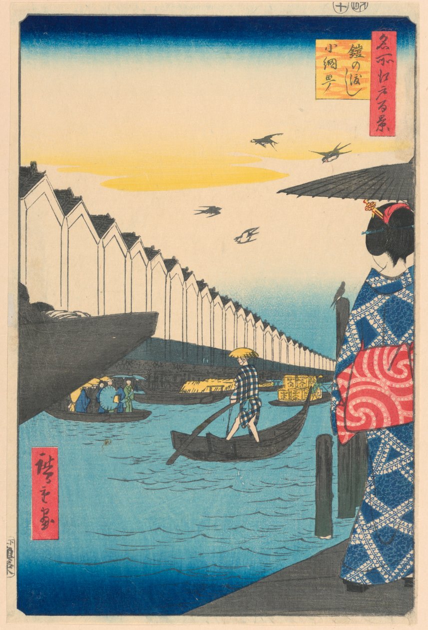 Armor fee, coamicho (armor no me, coamicho) From te Serie s ridge part d re d fa net s view ws of f edo alkotó: Ando Hiroshige
