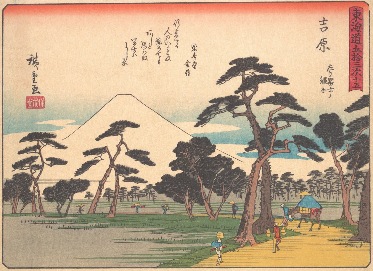 Yoshiwara, A Tokaido út ötvenhárom állomása című sorozatból, 20. század eleje. alkotó: Ando Hiroshige