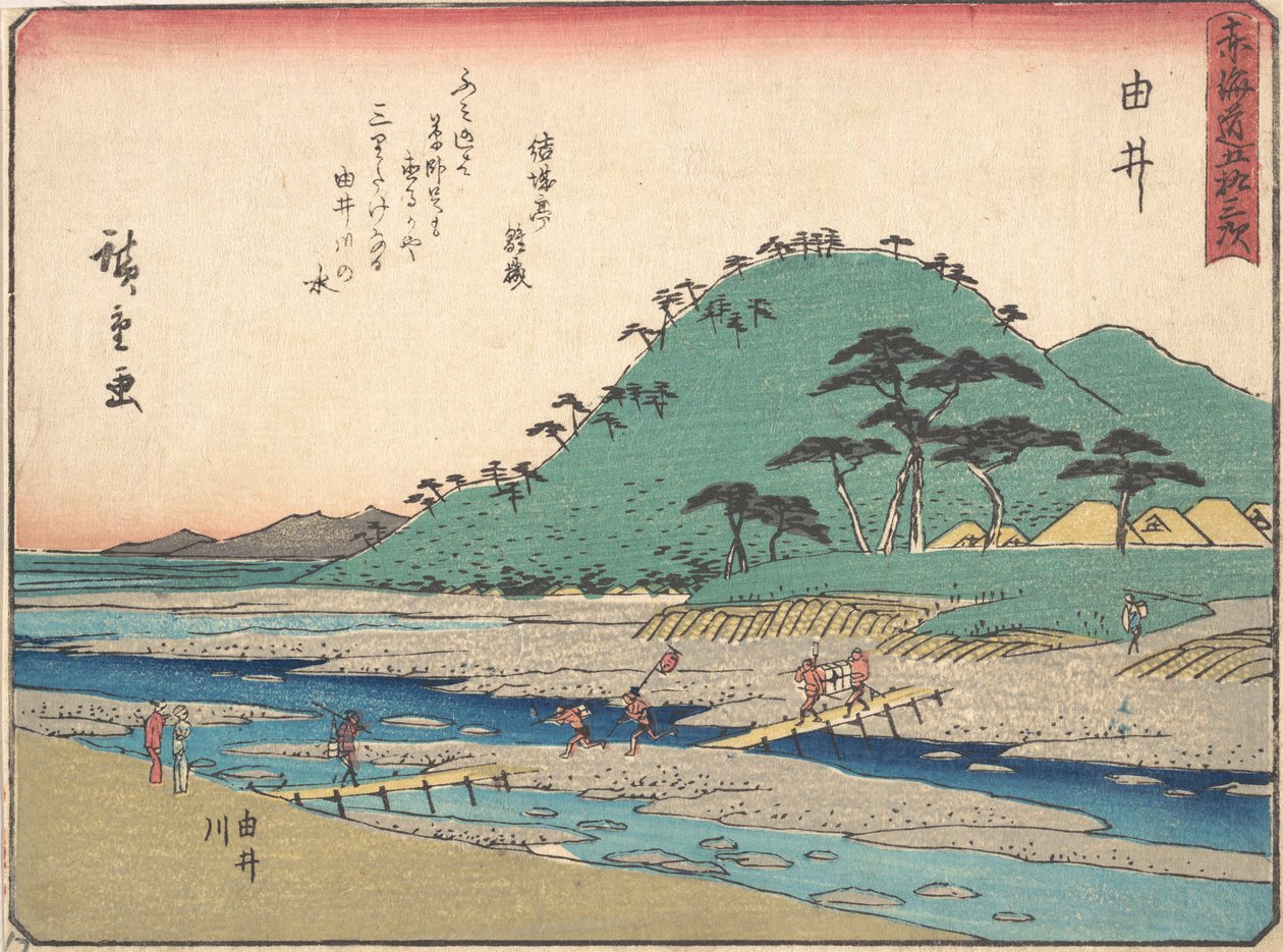 Yui, miért? 1838., c. 1838. alkotó: Ando Hiroshige