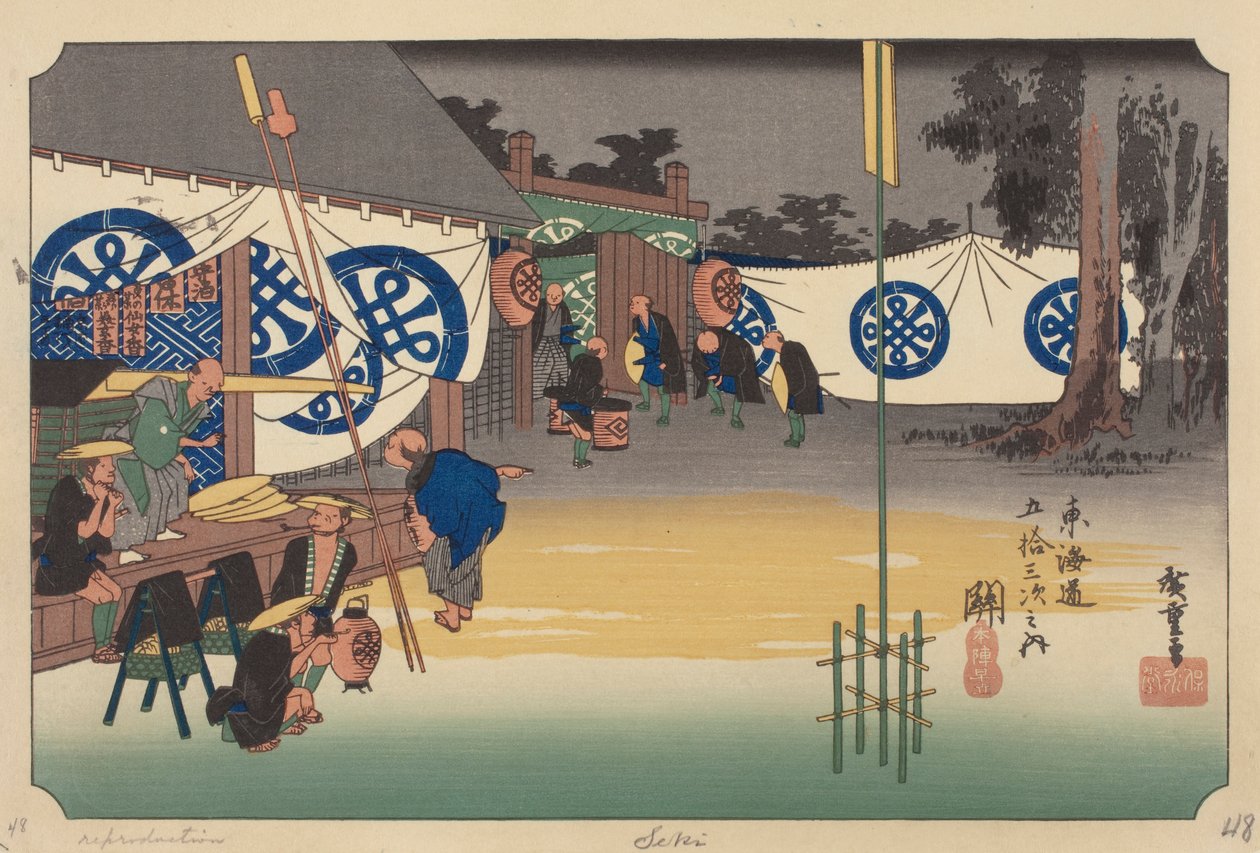 Seki Station (színes fatömb) alkotó: Ando or Utagawa (after) Hiroshige
