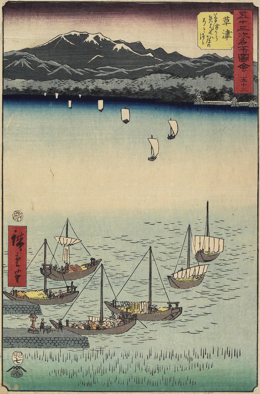 53, vitorlás hajók a Yabase kompkapunál a Kusatsu Beachen, Kusatsu, 1855 alkotó: Ando or Utagawa Hiroshige