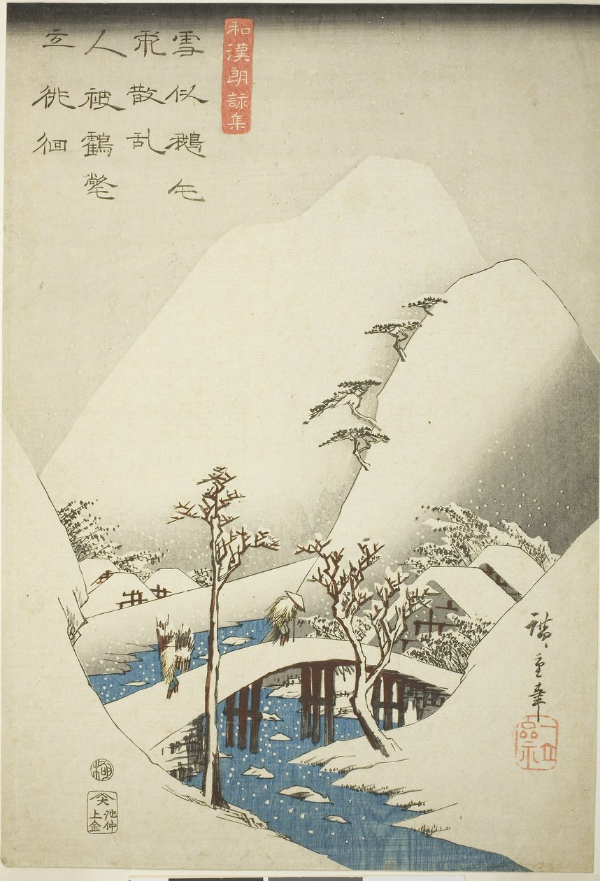 Híd havas tájon, a „Japán és kínai versek gyűjteménye felolvasásra” sorozatból, 1842-43 (színes fatömbnyomat; oban) alkotó: Ando or Utagawa Hiroshige