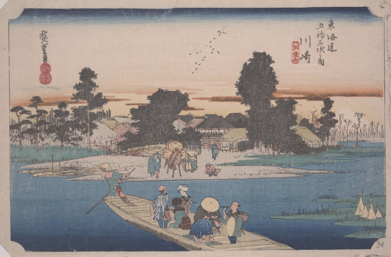 Komp a Rokugo folyón alkotó: Ando or Utagawa Hiroshige