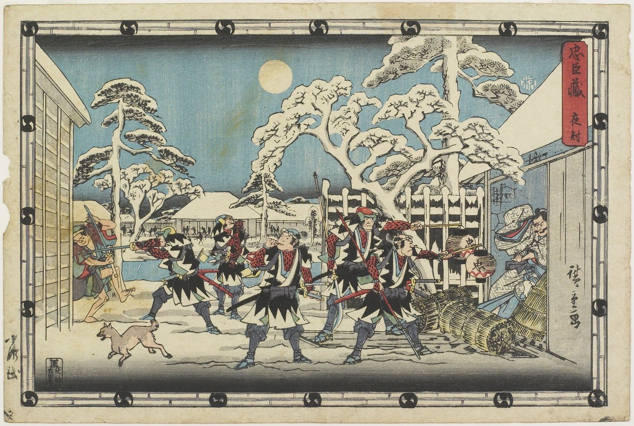 5. törvény alkotó: Ando or Utagawa Hiroshige