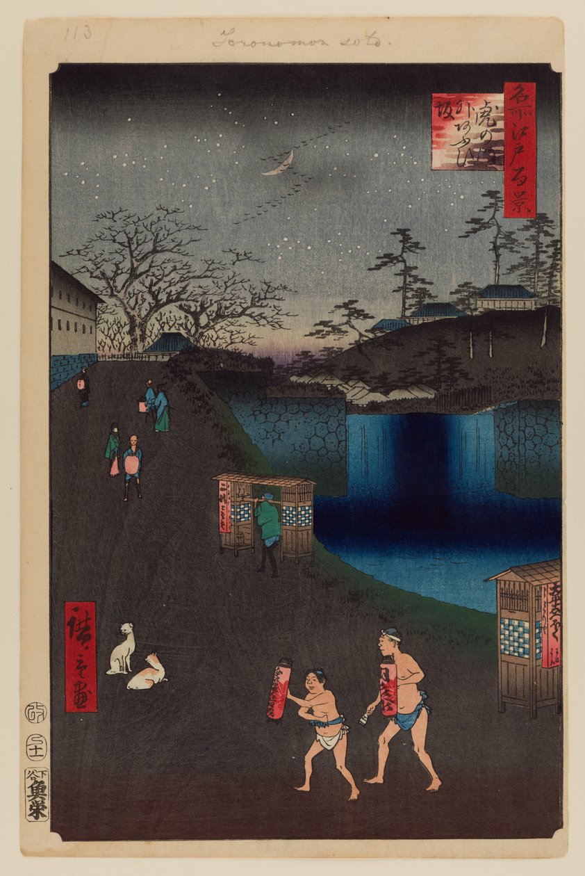 Aoi lejtő, Toranomon kapu előtt alkotó: Ando or Utagawa Hiroshige
