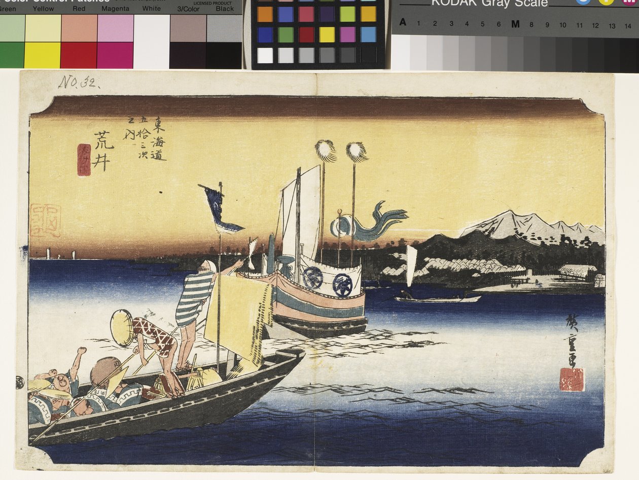 Wash, a hajóm rajza (komp vaddisznó) alkotó: Ando or Utagawa Hiroshige