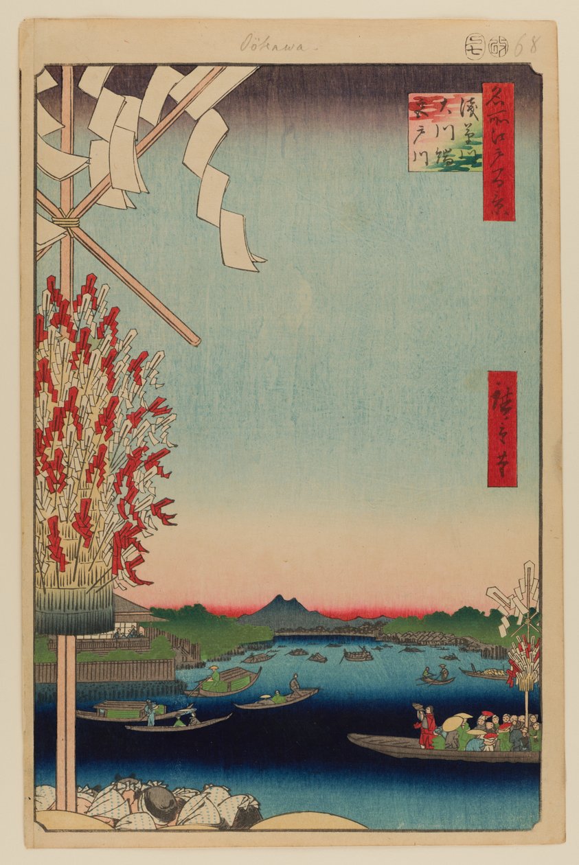 Asakusa folyó, Nagy folyópart, Miyato folyó alkotó: Ando or Utagawa Hiroshige