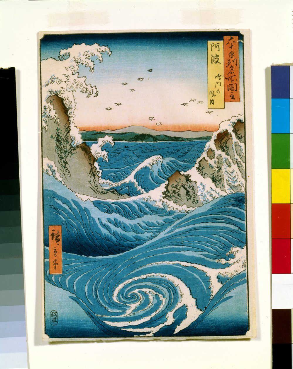 Awa (színes fatömbnyomat) alkotó: Ando or Utagawa Hiroshige