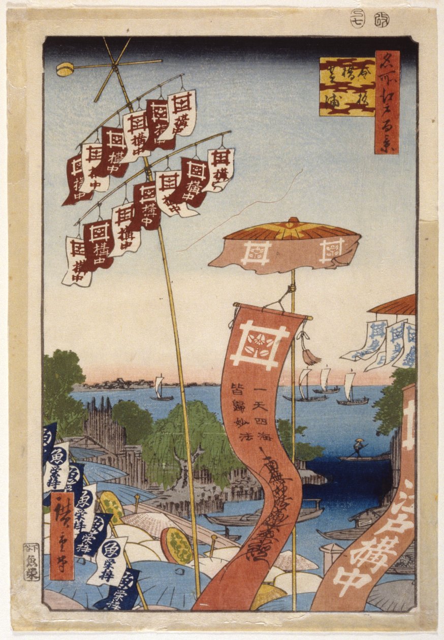 Ayase folyó és a harangcsatorna (színes fatömbnyomat) alkotó: Ando or Utagawa Hiroshige
