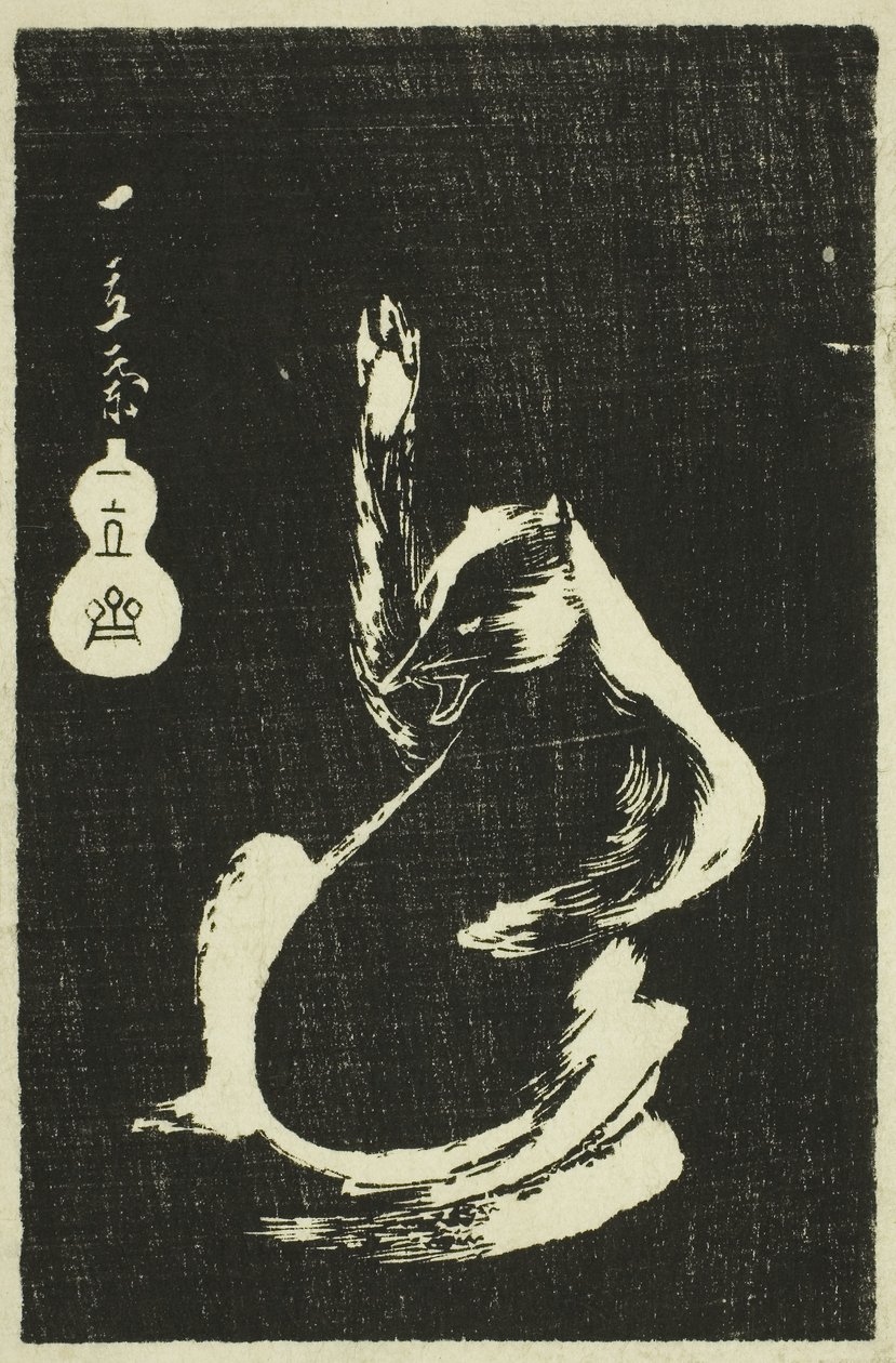Borz, a Tartományok látképeinek kődörzsölésének tükre című sorozatból (fatömbnyomat; ishizuri-e, harimaze) alkotó: Ando or Utagawa Hiroshige