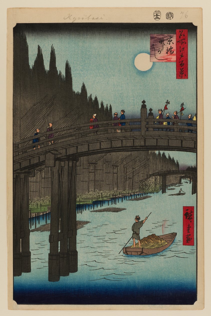 Bambusz udvarok, Kyobashi híd alkotó: Ando or Utagawa Hiroshige