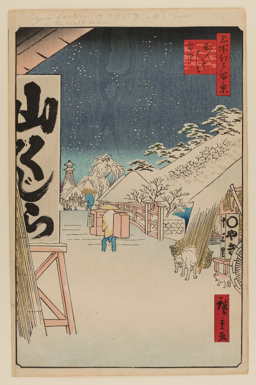 Bikuni híd hóban alkotó: Ando or Utagawa Hiroshige