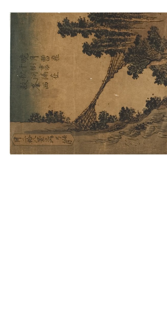 Íj alakú, kúszó Hold a Huszonnyolc Hold-kép sorozatból, 1831-1833 körül (fametszet, papír) alkotó: Ando or Utagawa Hiroshige