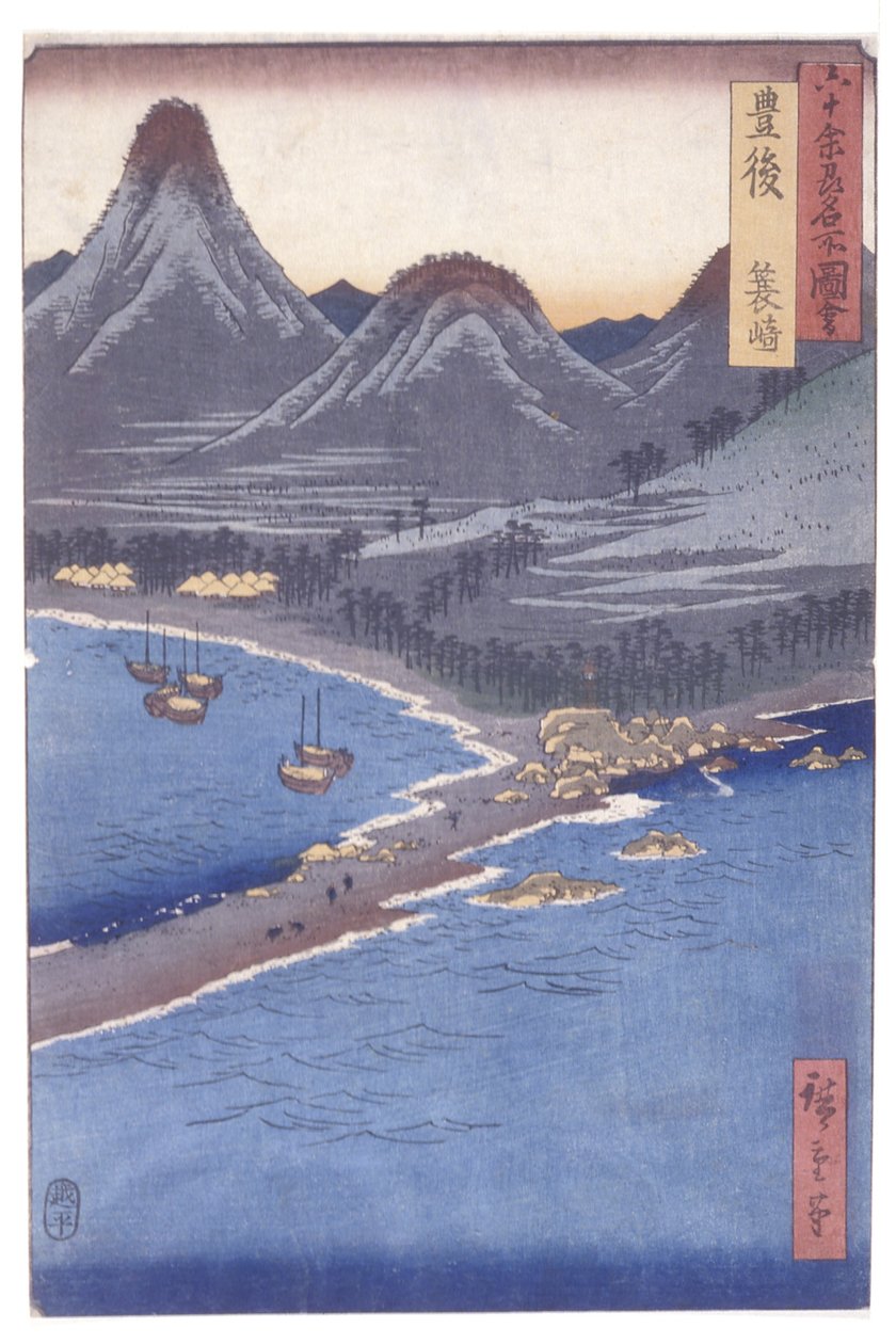 Bungo (színes fatömb nyomat) alkotó: Ando or Utagawa Hiroshige