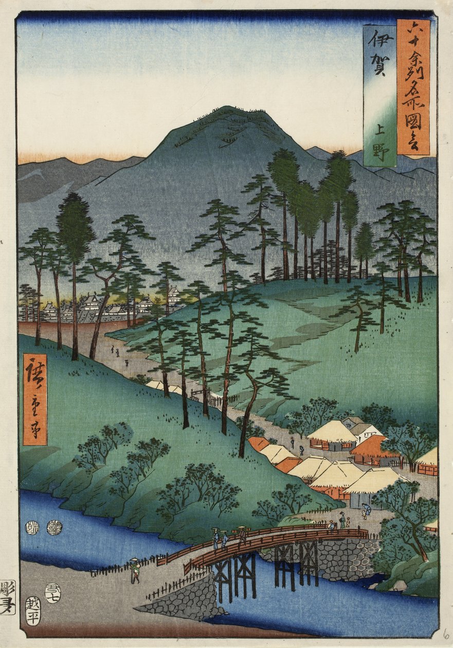 Ueno-i kastély Iga tartományban, sz. 6 a Híres helyek képei a hatvanpár tartományban című sorozatból, 1853 alkotó: Ando or Utagawa Hiroshige