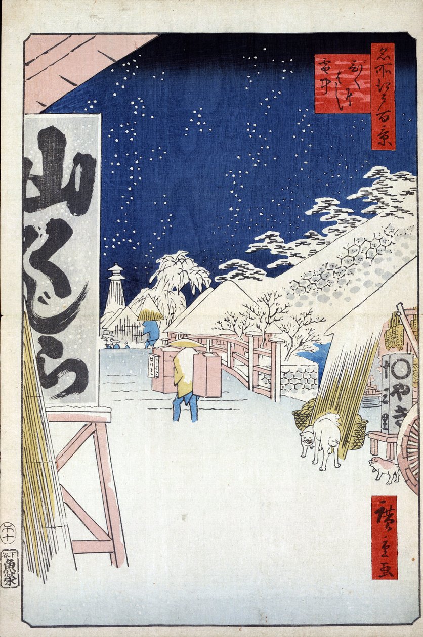"Edo száz híres kilátása" (jelenlegi Tokió): Bikuni híd hó alatt. Tokió városának kilátása Japánban (Bikuni híd a hóban (Edo száz híres képe). Japán nyomat, Utagawa Hiroshige (1797-1858) alkotó: Ando or Utagawa Hiroshige