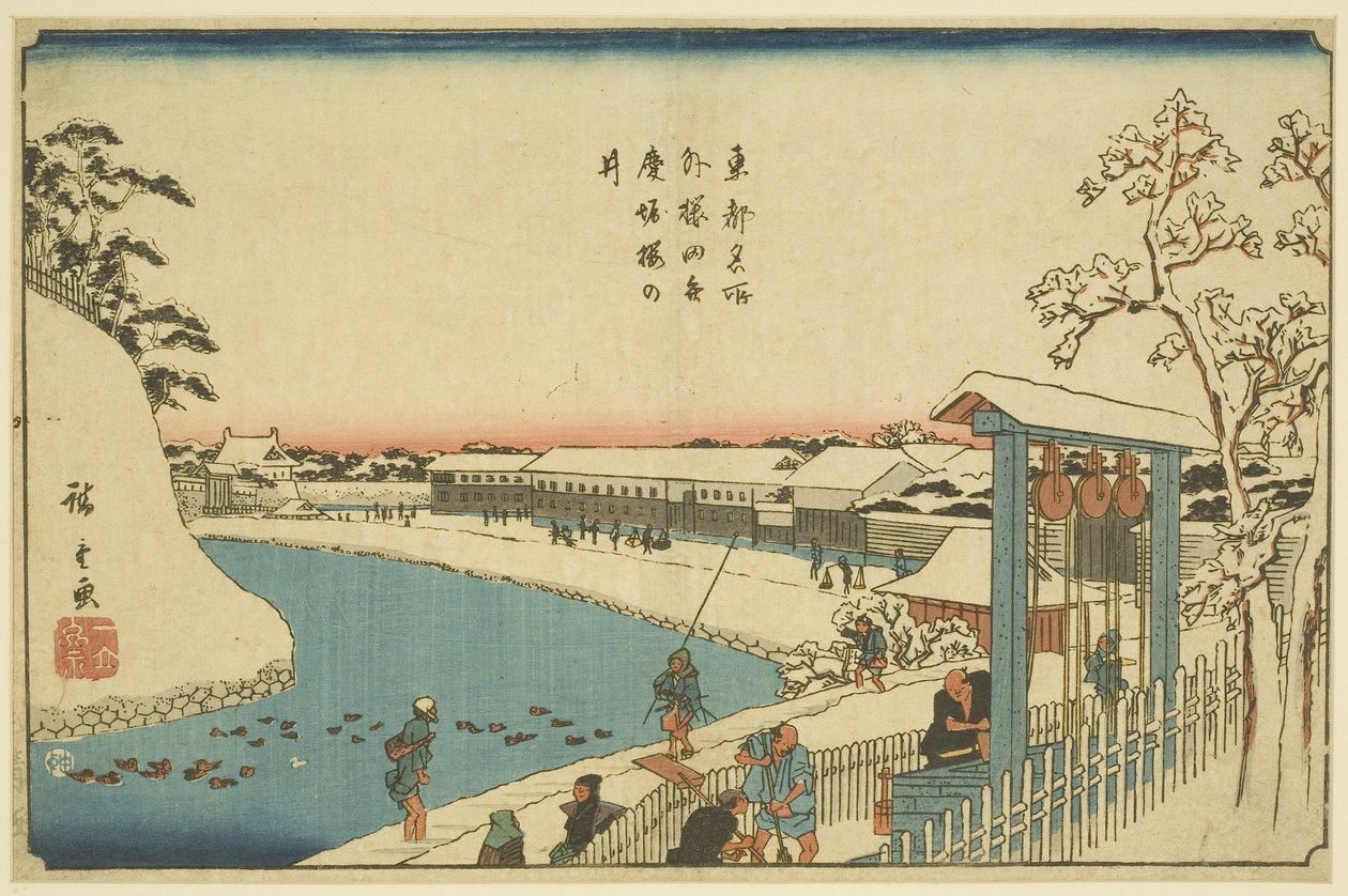 Chery-t Ree Wel a Benkei Moa t Otsui de Sakurada-nál (Sakurada Benkeibori Sakura