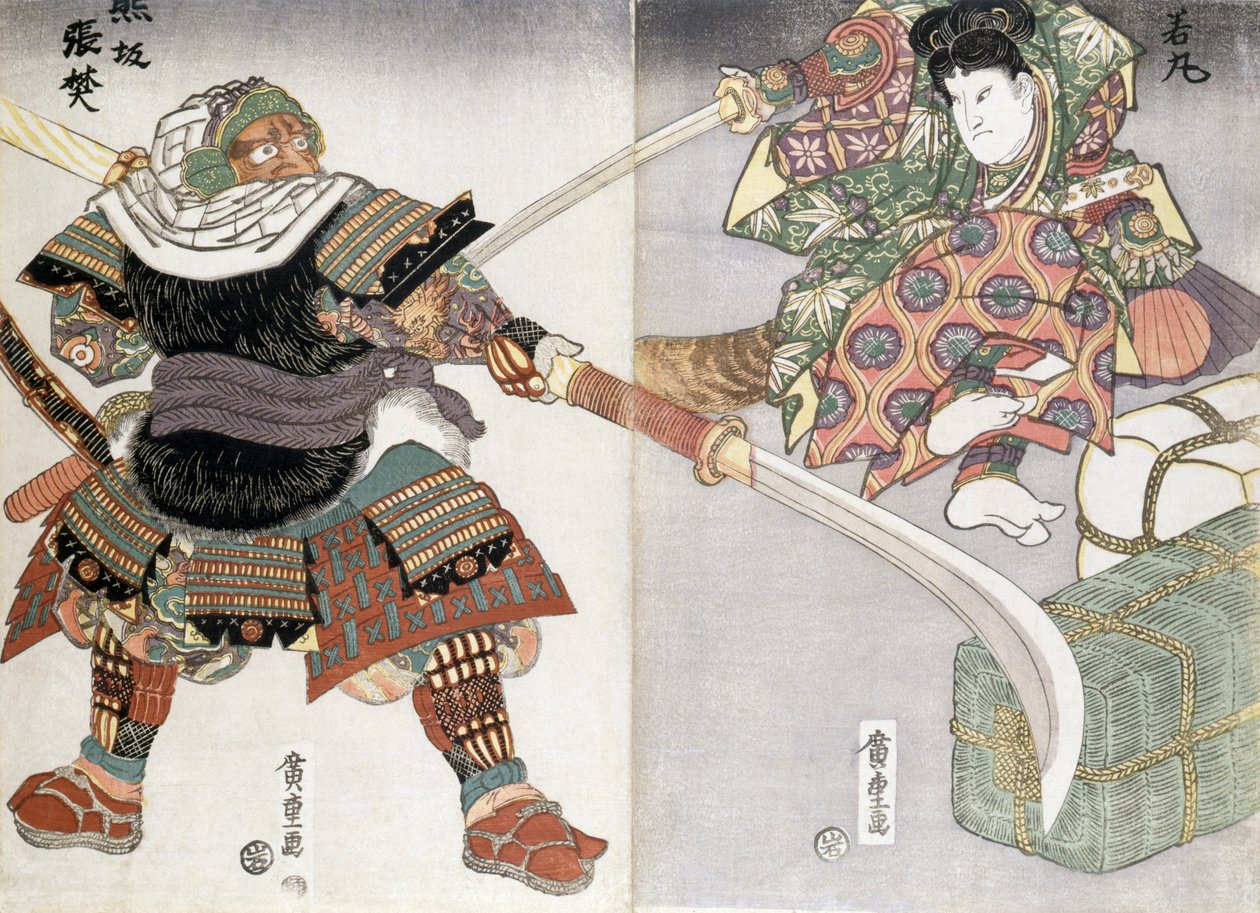 Kardharc diptichonja, 19. század alkotó: Ando or Utagawa Hiroshige