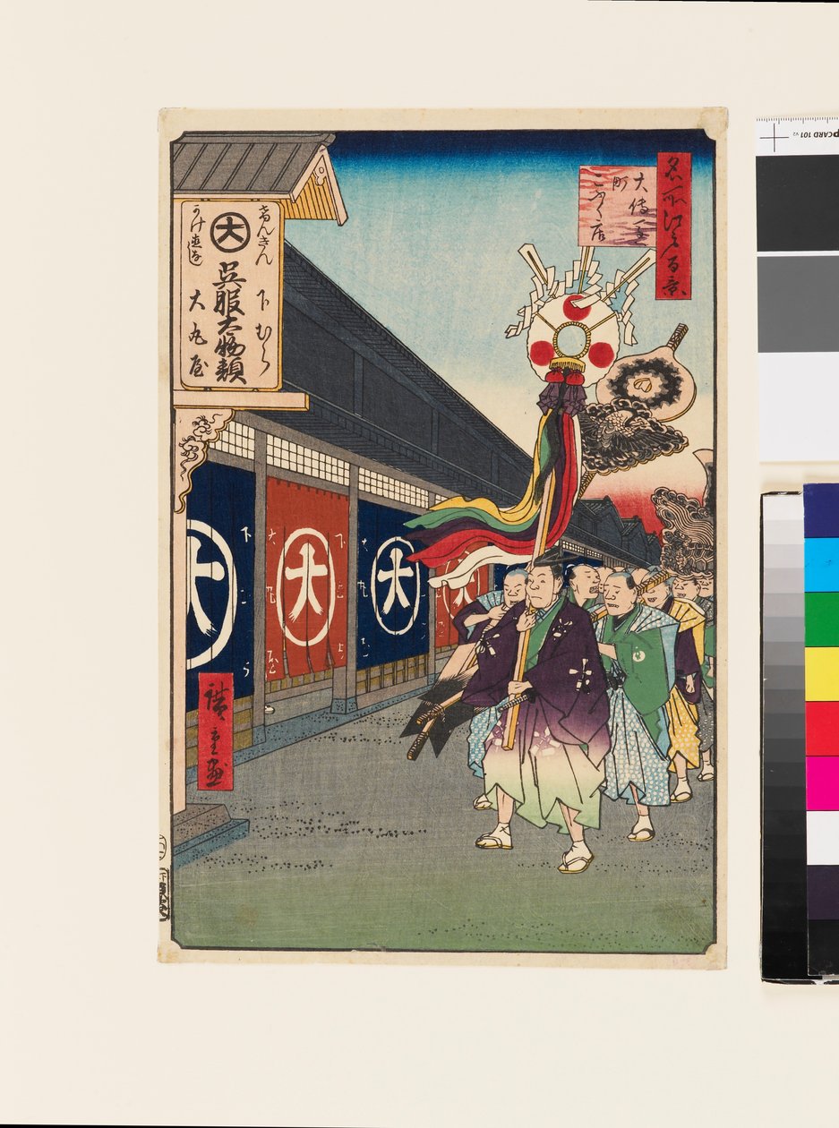 Drapériák üzletei Ōdenma-chō-ban alkotó: Ando or Utagawa Hiroshige