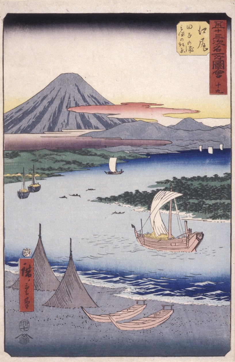 Használt alkotó: Ando or Utagawa Hiroshige